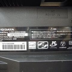 I-O DATA PCモニター 23.8インチ LCD-AH241EDB-B 2022年モデル 非光沢