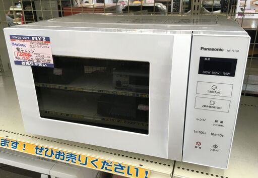 Panasonic 電子レンジ NE-FL100-W 2022年製 中古