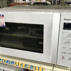 Panasonic 電子レンジ NE-FL100-W 2022年...