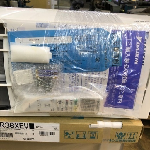 ダイキン ルームエアコン F36XTEV【10840012】