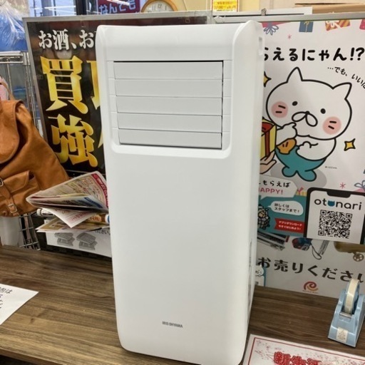 オススメ2022年製 IRIS OHYAMA airwill ポータブルクーラー IPA-2222G アイリスオーヤマ 7700