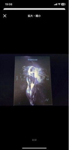 その他 final mouse Phantom M