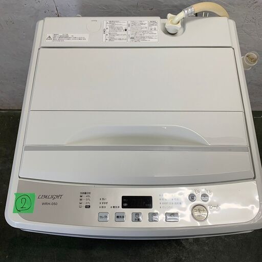 LIMLIGHT 全自動電気洗濯機 5kg WRH-050 2018年製 ②