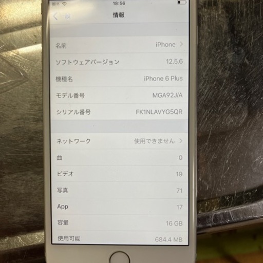iPhone6plus 16GB ホワイト