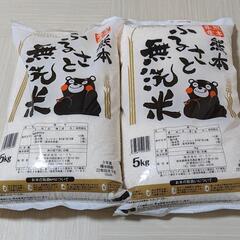決まりました　熊本県産　無洗米　10kg（5kg×2）