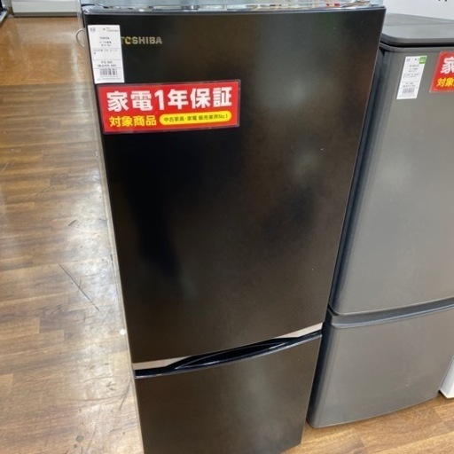 【2020年】TOSHIBA 2ドア冷蔵庫入荷しました！