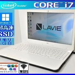 ★超美品！NEC Lavie 最強 i7！8GB/爆速新品SSD...