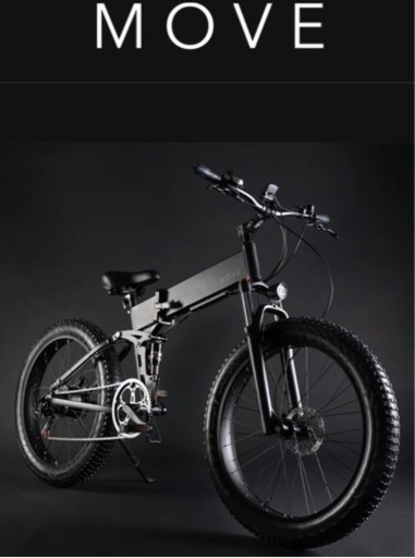 電動アシスト自転車 MOVE X 電動アシスト自転車 MOVE X