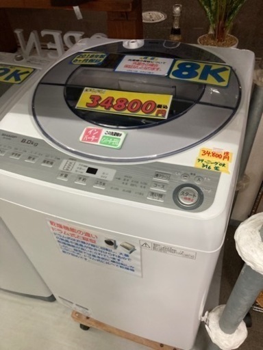 ファッションの ハイセンス HW-T45C 洗濯機 18年 4.5ｋｇ 中古品 