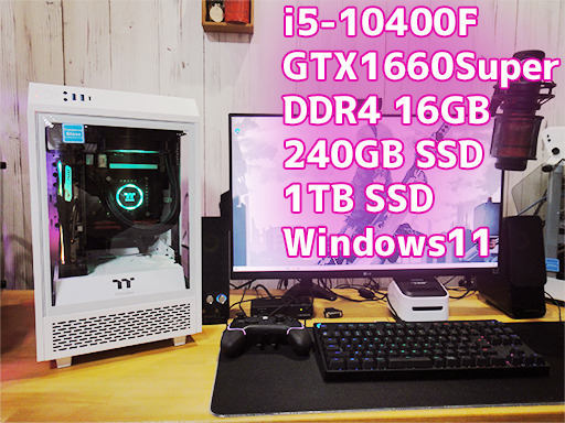※レンタル契約にて成約しました【状態◎即使えるゲーミングPC】自信をもって言い切ります！どこよりも安すぎる価格で作れました。
