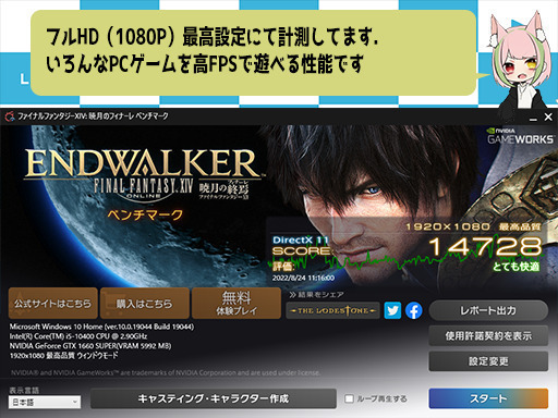 ※レンタル契約にて成約しました【状態◎即使えるゲーミングPC】自信をもって言い切ります！どこよりも安すぎる価格で作れました。 レンタル契約にて成約しました【状態◎即使えるゲーミングPC】自信
