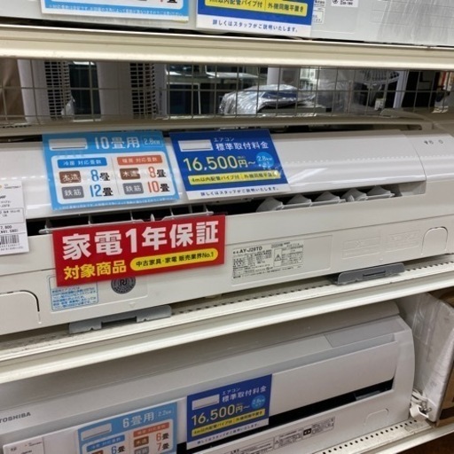 【SHARP】エアコン入荷しました！