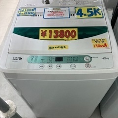 配達可 【東芝6k 洗濯機】 ☆6ヶ月保証付/2019年製【管理番号11003】