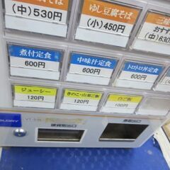 グローリー券売機チケットベンダーVTS10