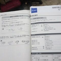 グローリー券売機チケットベンダーVTS10