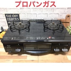 ガスコンロ プロパンガス RT61GH-R