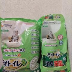 猫システムトイレ品（お取引確定予定中です）