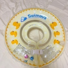 SWIMAVA スイマーバ SW120FLA [スイマーバ 首リ...