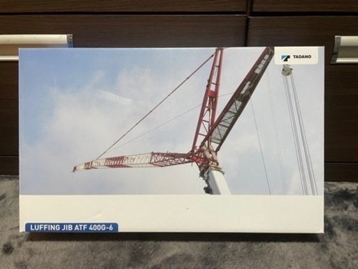 タダノ TADANO ATF400G LUFFIMG JIB ATF400G | noonanwaste.com