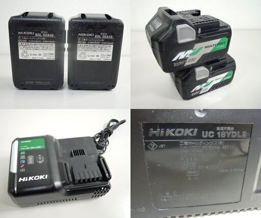 HiKOKI 36V コードレスインパクトドライバー WH36DC ディープオーシャンブルー バッテリー2個 充電器 ケース付き ハイコーキ ☆ 札幌市 北区 屯田