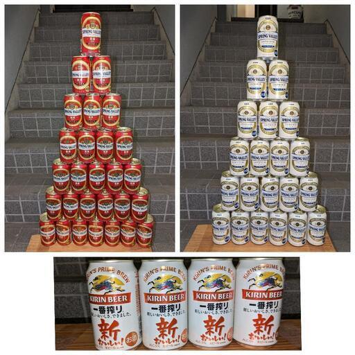 キリン スプリングバレー等