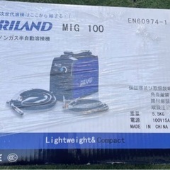 値下げ中新品MIG100 RILAND 半自動溶接機