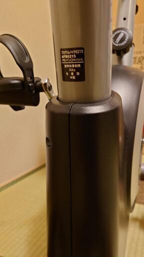 AFB6215　エアロバイク