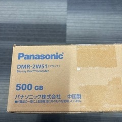ブルーレイレコーダー 【0.5TB/2チューナー】  DMR-2W51