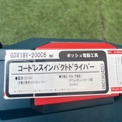 ボッシュ　GDX18V-200C6　バッテリーインパクトドライバー　