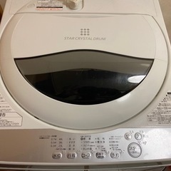 東芝 全自動洗濯機 5kg グランホワイト AW-5G6 W