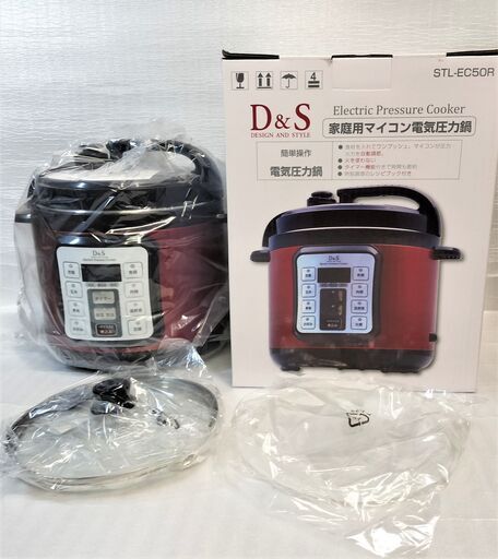 ★☆新品未使用品☆★ D\u0026S 家庭用 マイコン 電気圧力鍋 STL-EC50R 4L 1～6合 調理器具 加圧調理 2022年製