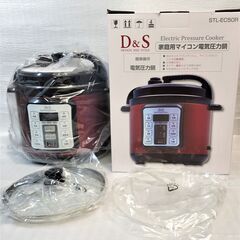 【ネット決済】★☆新品未使用品☆★ D&S 家庭用 マイコン 電...