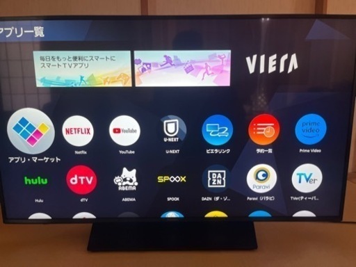 パナソニック 49V型 4K内蔵 液晶テレビ TH-49HX850 2020年製