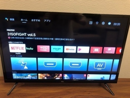 購入者様決定☆アンドロイドテレビ TCL32S515 2020年スマートテレビ 32