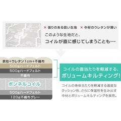 新品未開封 ボンネルコイル セミダブル マットレス