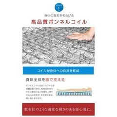 新品未開封 ボンネルコイル セミダブル マットレス