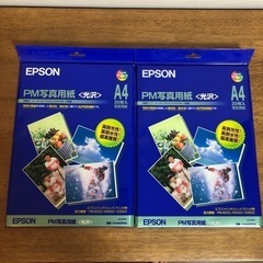エプソン PM光沢写真用紙　A420枚入を２セット