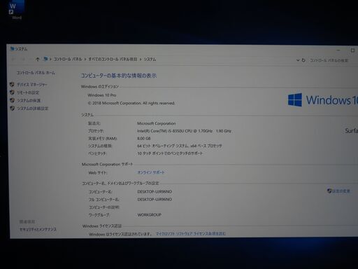 JC03317 Microsoft Surface Pro 6 1796 キーボード付属 極美品