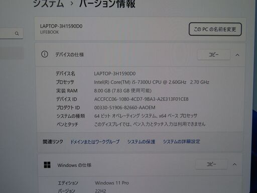 JC03290 富士通 LIFEBOOK U938/S 13.3型 Windows11 SIM office2019
