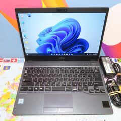 JC03289 富士通 LIFEBOOK U938/S SIM Win11 ノートパソコン 良品 office2019 JC03289 富士通 LIFEBOOK U938/S SIM Win11 ノートパソコン 良品