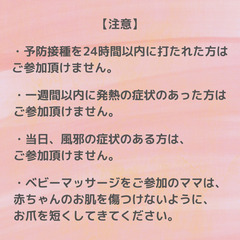 5/16(火)♡ママトレ×エステ×おしゃべり会♡Studio Gaudi - ワークショップ