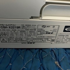 コロナお掃除機能付き6畳用 工事費込み！激安