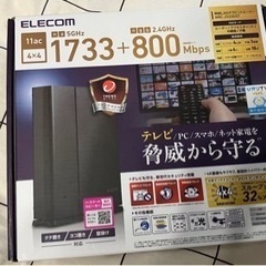 エレコム ルーター