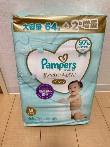 【お値下げ】パンパース パンツ 肌へのいちばん M(6-12kg)66枚