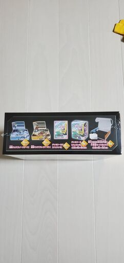ナンジャモジムセット未開封 【公式通販】