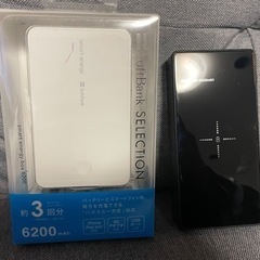 決まりました　モバイルバッテリー