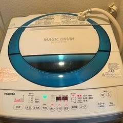 AW-D835 8kg 洗濯機