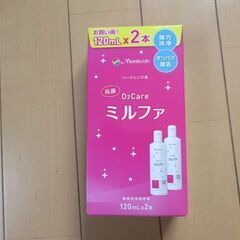 メニコン　ハードコンタクト用　洗浄保存液　２本