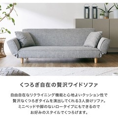 LOWYA ソファー 3人掛け グレー