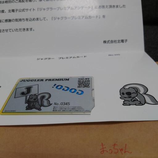 上物宮桜5pr 12000円